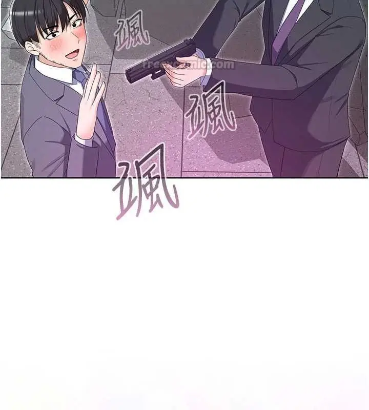 漫画《魔法少女露美娜》第12话第120张图