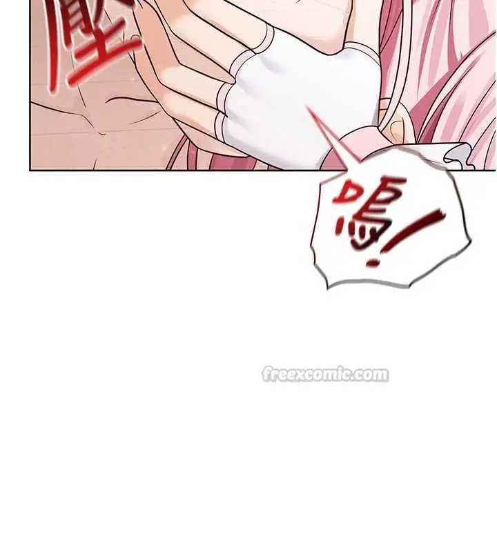 漫画《魔法少女露美娜》第12话第15张图