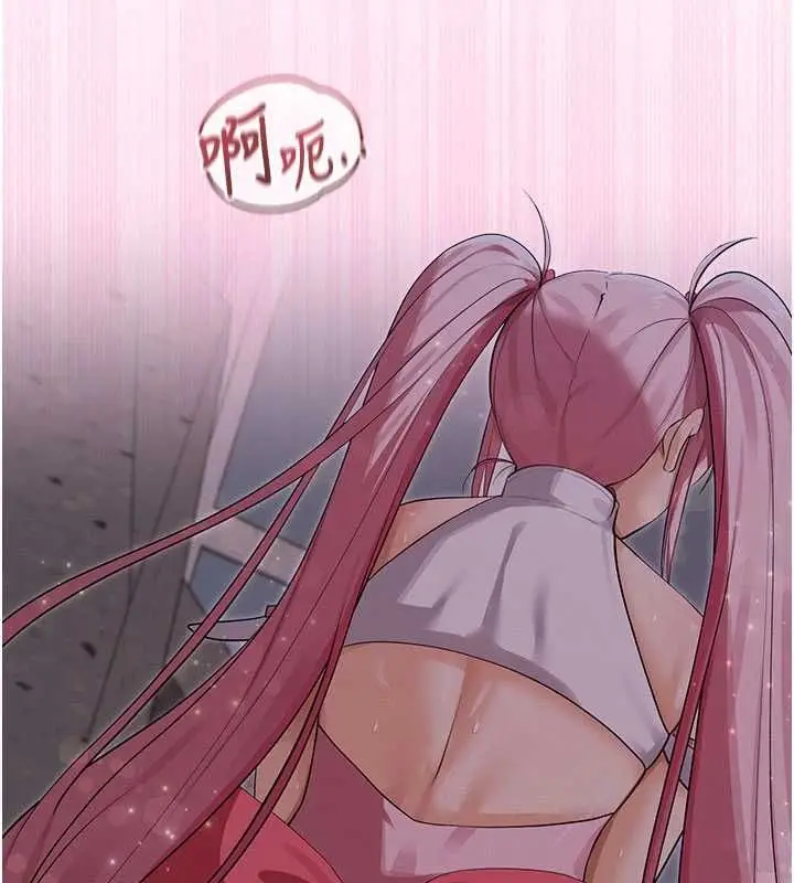 漫画《魔法少女露美娜》第12话第38张图