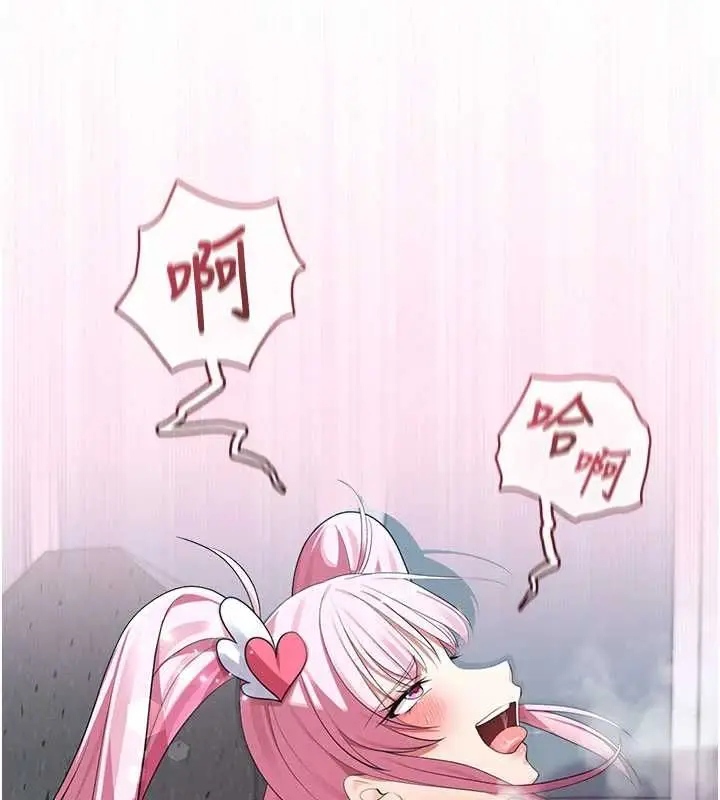 漫画《魔法少女露美娜》第12话第62张图