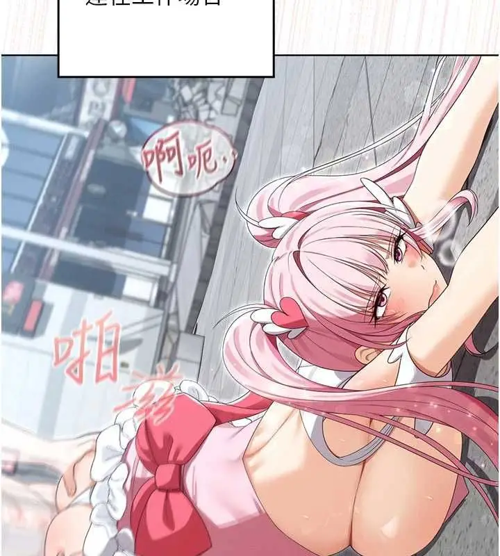 漫画《魔法少女露美娜》第12话第7张图
