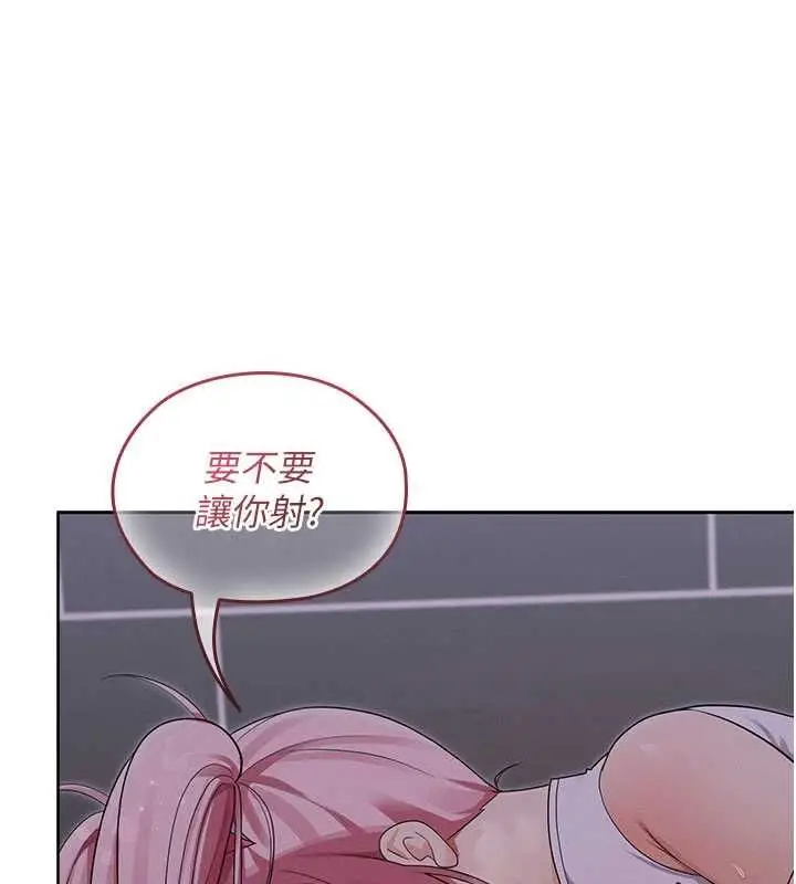 漫画《魔法少女露美娜》第12话第74张图