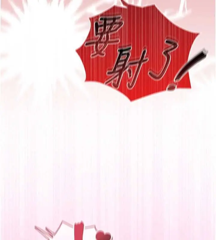 漫画《魔法少女露美娜》第12话第80张图