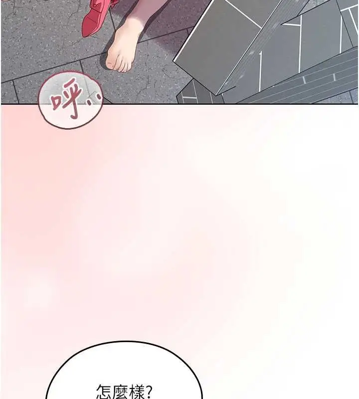漫画《魔法少女露美娜》第12话第89张图