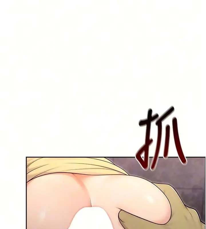 漫画《魔法少女露美娜》第22话第11张图