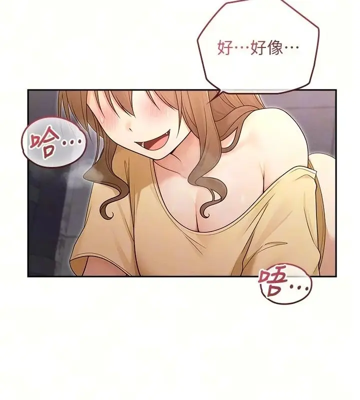 漫画《魔法少女露美娜》第22话第19张图