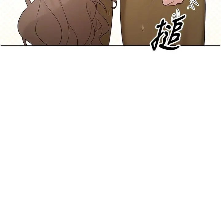 漫画《魔法少女露美娜》第22话第44张图