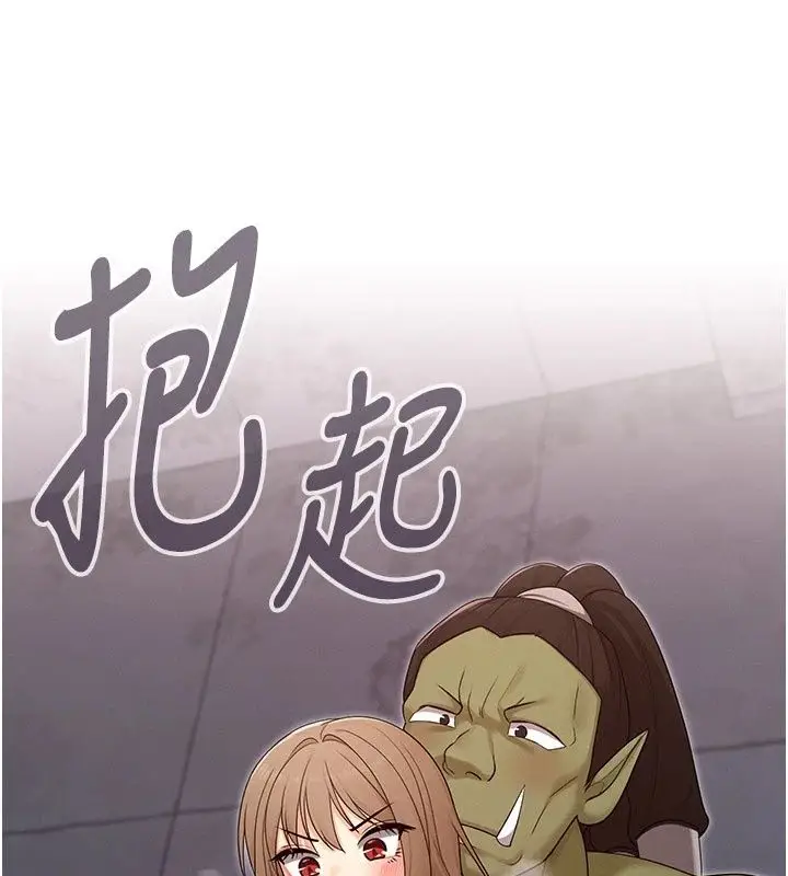 漫画《魔法少女露美娜》第22话第47张图