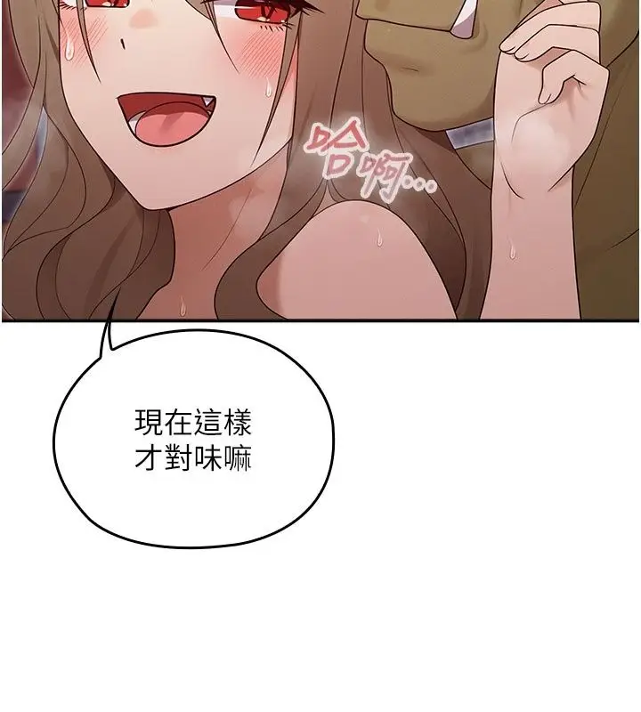 漫画《魔法少女露美娜》第22话第65张图