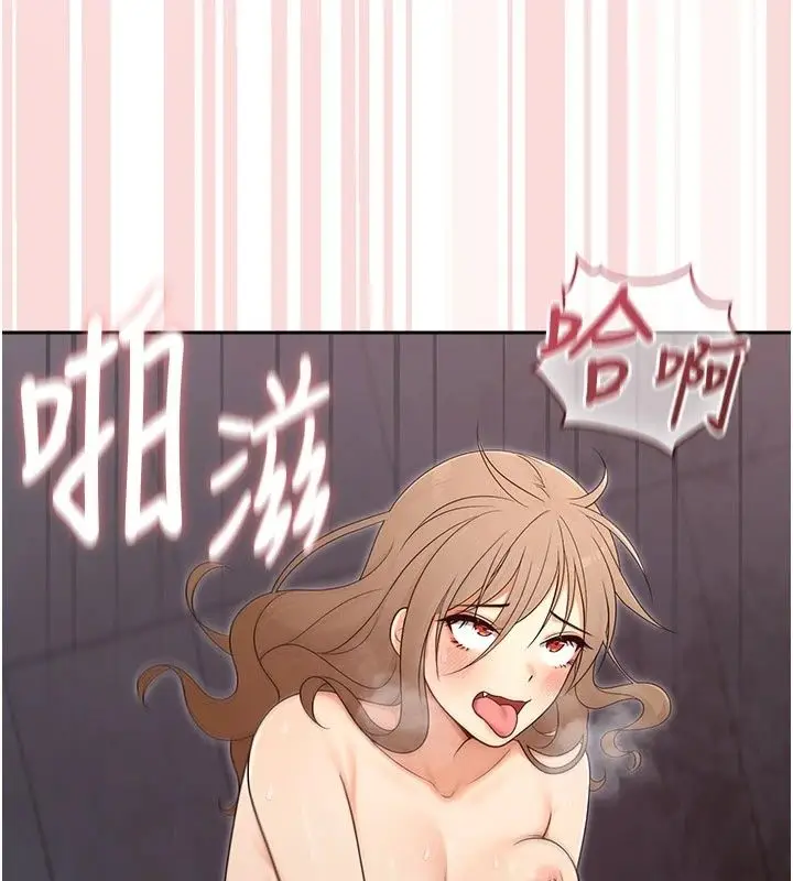漫画《魔法少女露美娜》第22话第91张图