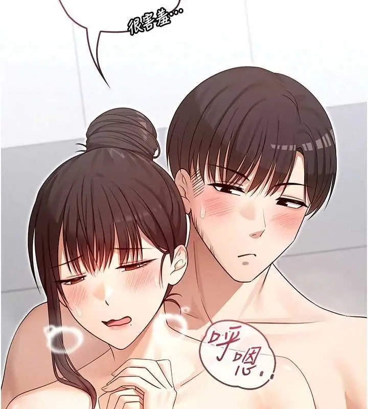 漫画《魔法少女露美娜》第3话第107张图