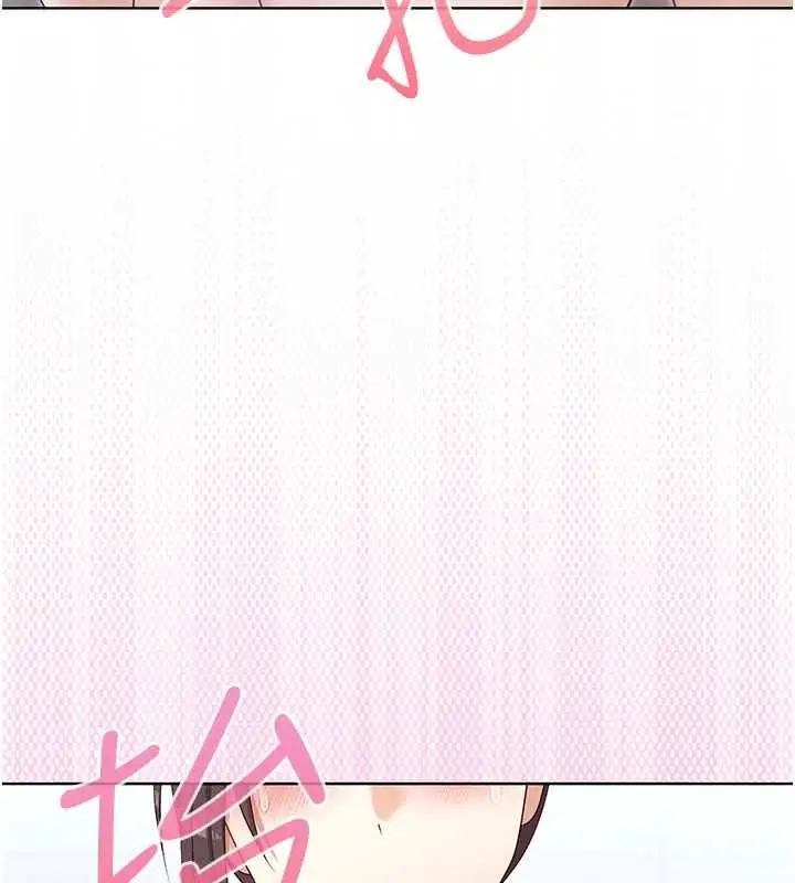漫画《魔法少女露美娜》第3话第191张图