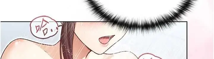 漫画《魔法少女露美娜》第3话第232张图