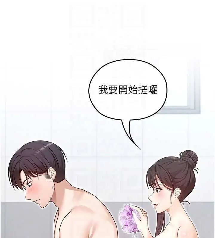 漫画《魔法少女露美娜》第3话第25张图
