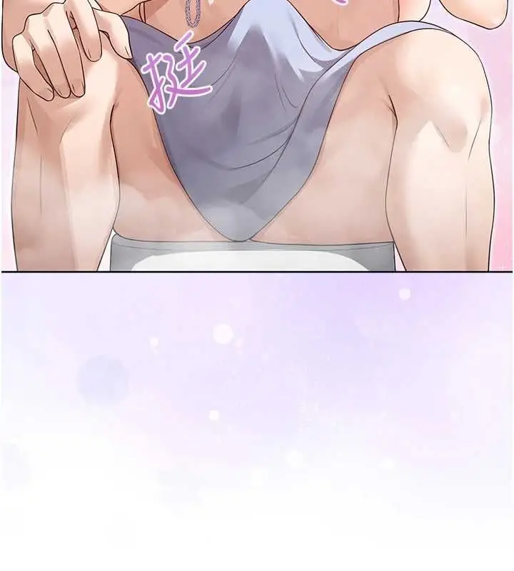漫画《魔法少女露美娜》第3话第40张图