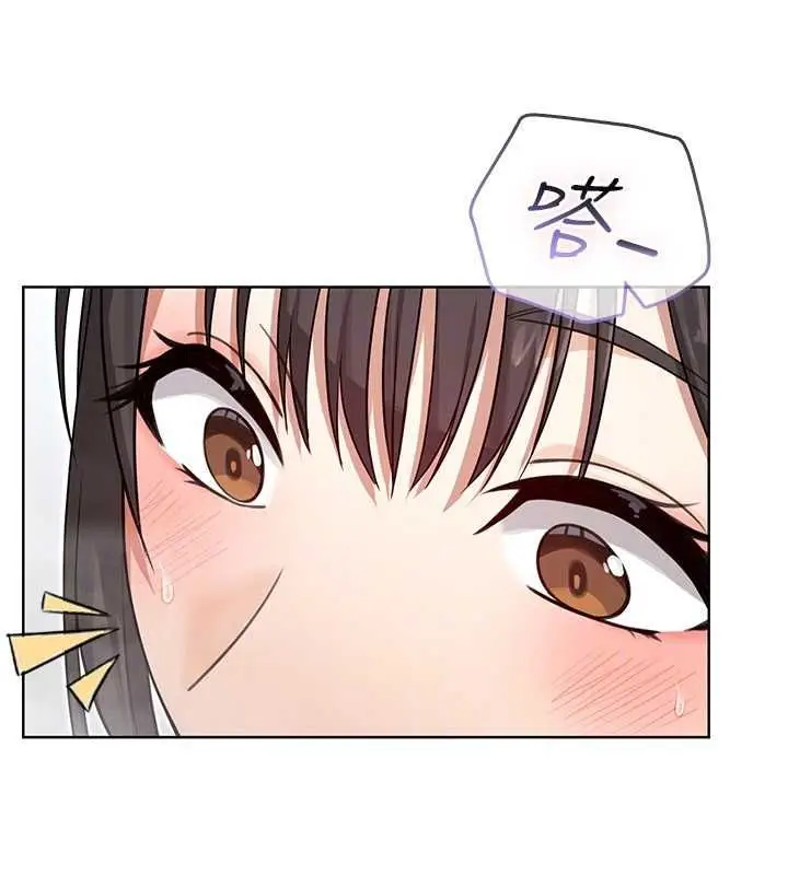 漫画《魔法少女露美娜》第3话第47张图