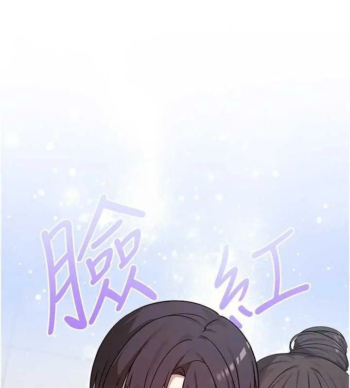 漫画《魔法少女露美娜》第3话第48张图