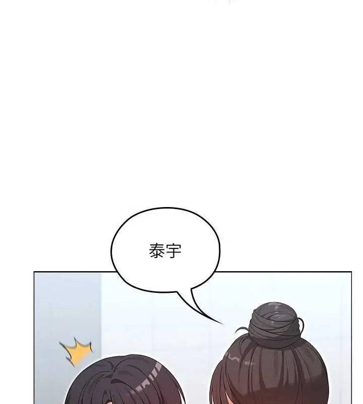 漫画《魔法少女露美娜》第3话第56张图