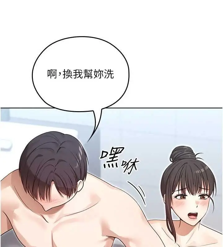 漫画《魔法少女露美娜》第3话第59张图