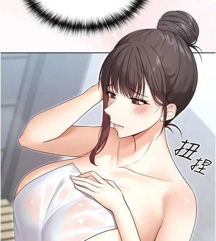 漫画《魔法少女露美娜》第3话第8张图