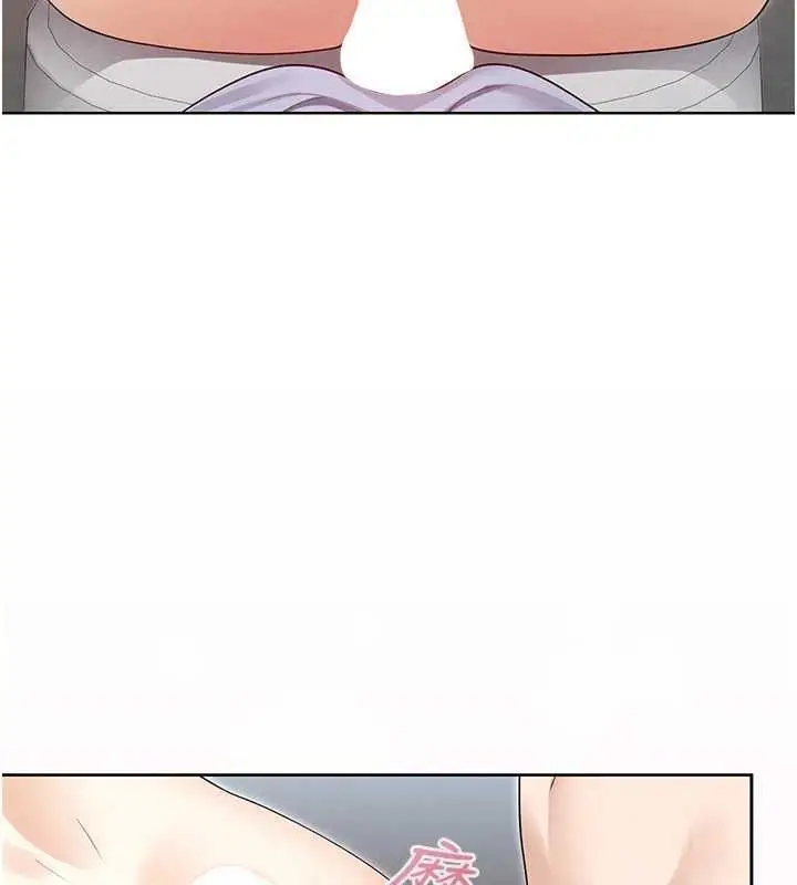 漫画《魔法少女露美娜》第3话第91张图