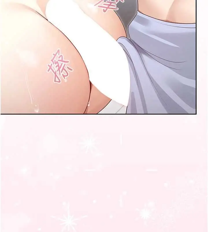 漫画《魔法少女露美娜》第3话第92张图