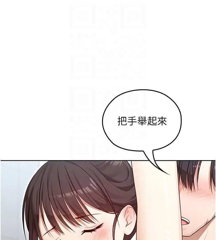 漫画《魔法少女露美娜》第3话第99张图