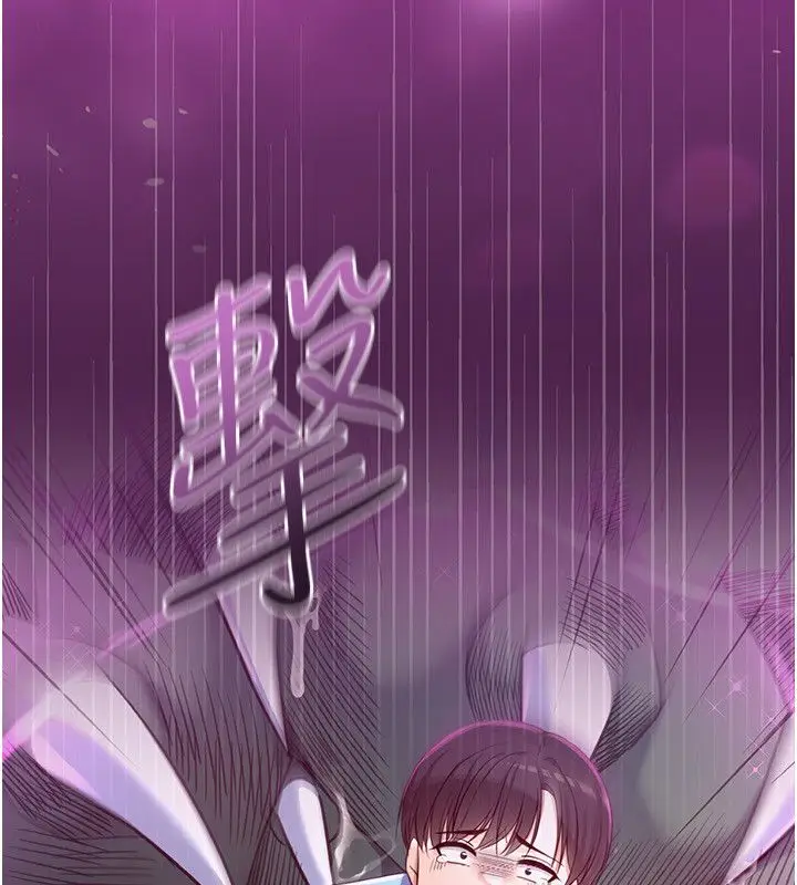 漫画《魔法少女露美娜》第1话第100张图