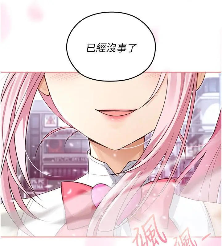 漫画《魔法少女露美娜》第1话第106张图