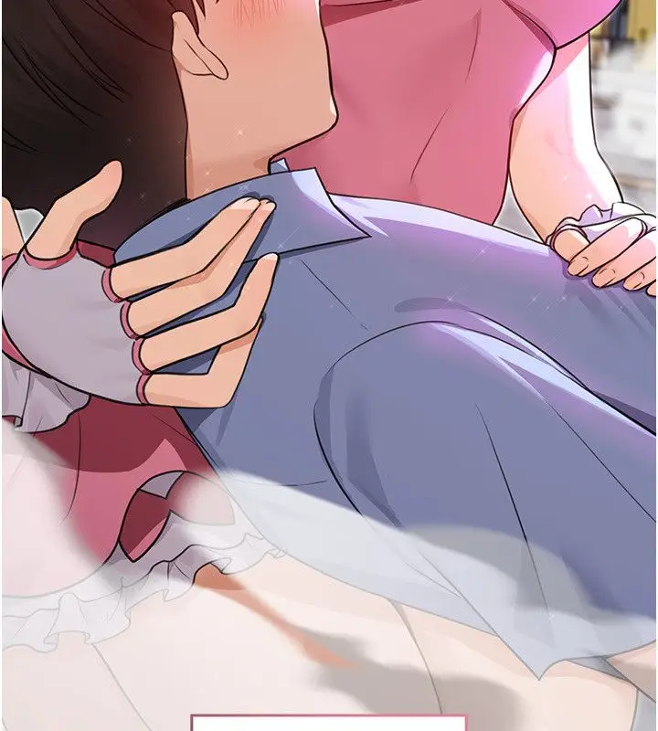 漫画《魔法少女露美娜》第1话第112张图