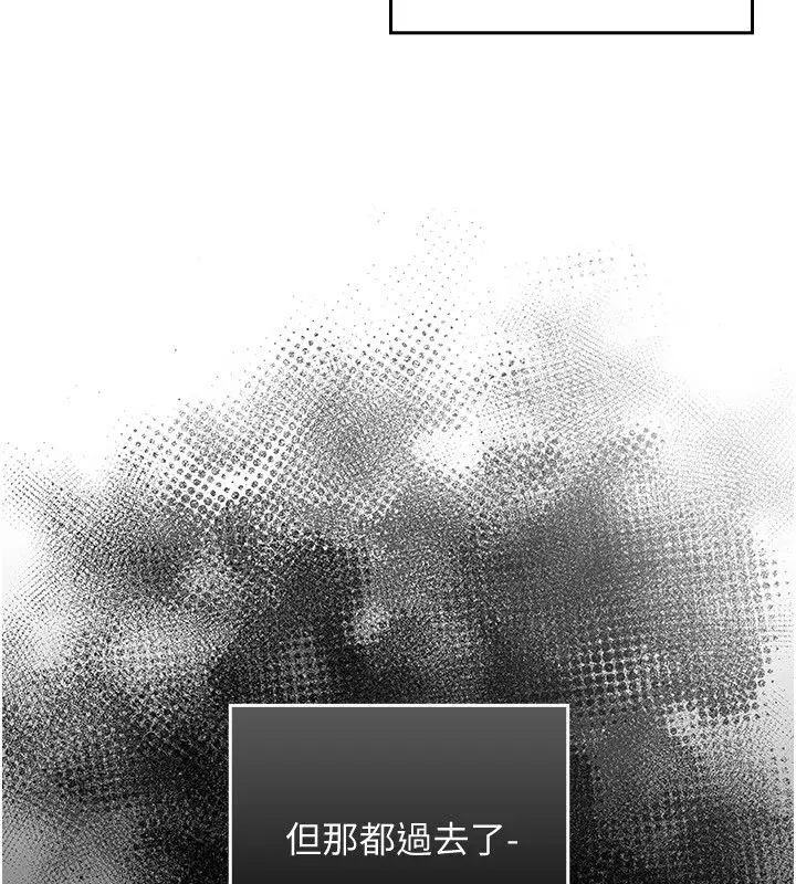 漫画《魔法少女露美娜》第1话第128张图