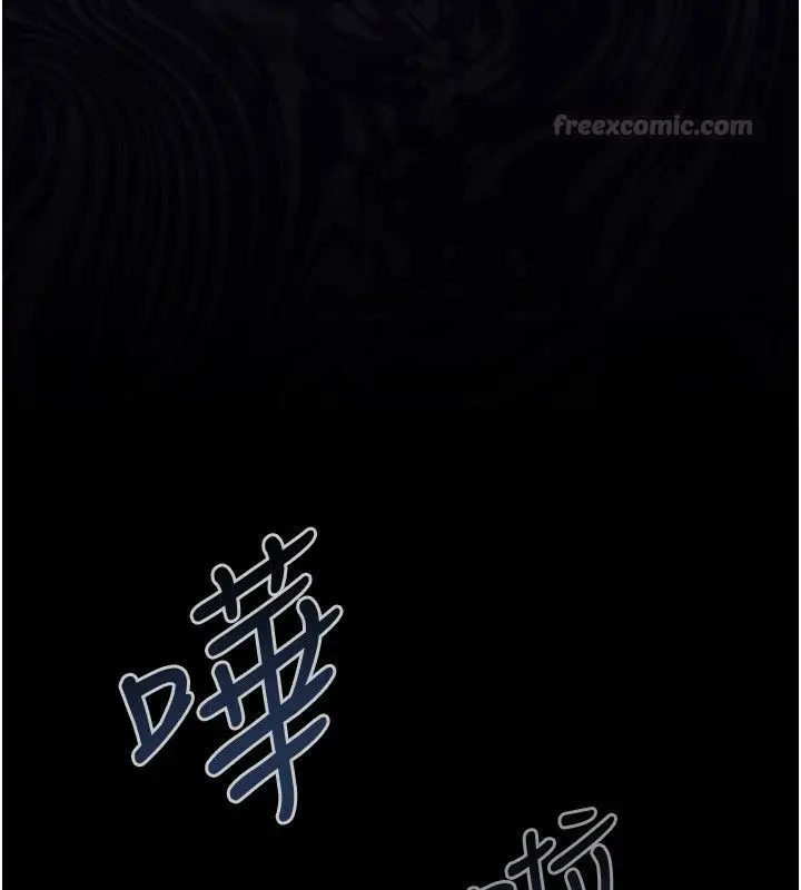 漫画《魔法少女露美娜》第1话第165张图