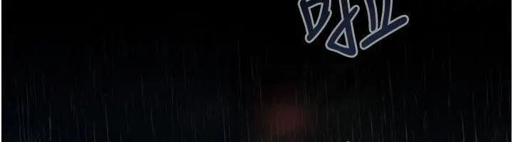 漫画《魔法少女露美娜》第1话第166张图