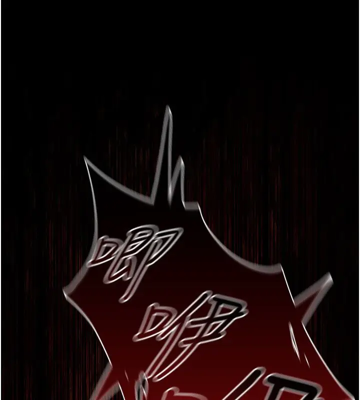 漫画《魔法少女露美娜》第1话第194张图