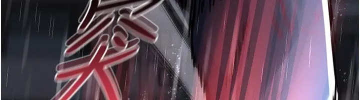 漫画《魔法少女露美娜》第1话第199张图