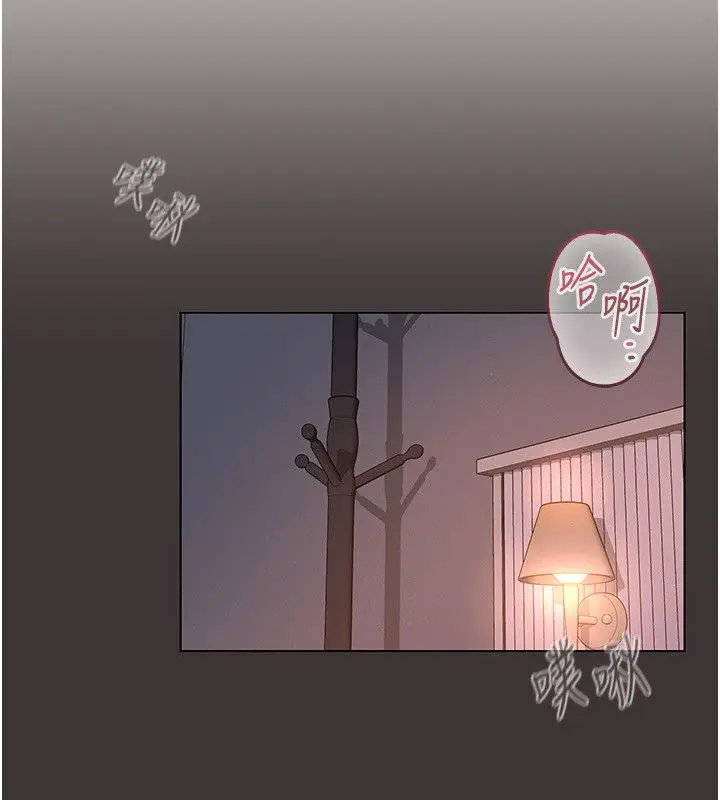 漫画《魔法少女露美娜》第1话第24张图