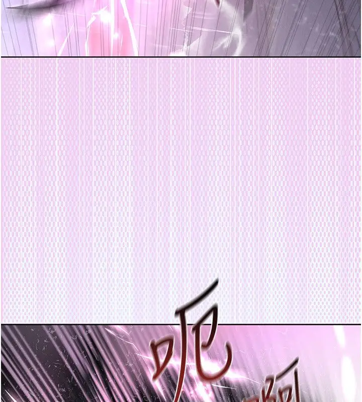 漫画《魔法少女露美娜》第1话第276张图