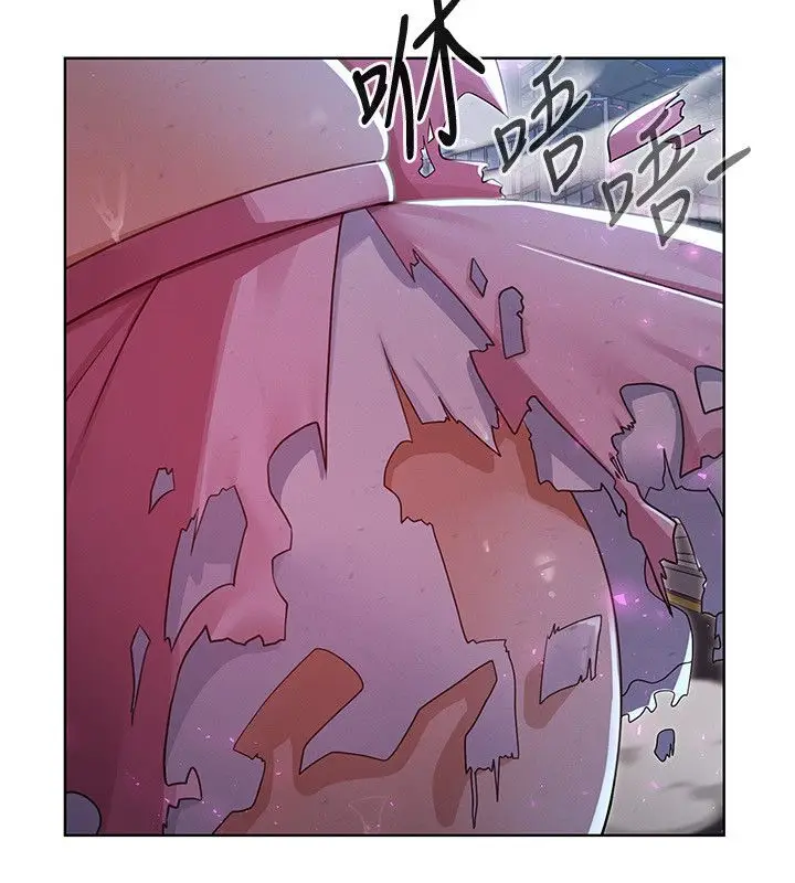 漫画《魔法少女露美娜》第1话第283张图