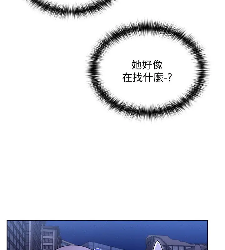 漫画《魔法少女露美娜》第1话第294张图
