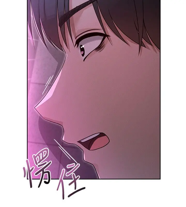 漫画《魔法少女露美娜》第1话第307张图