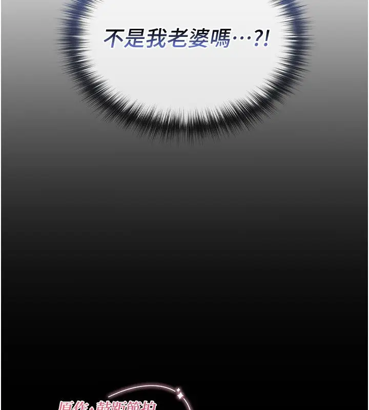 漫画《魔法少女露美娜》第1话第318张图