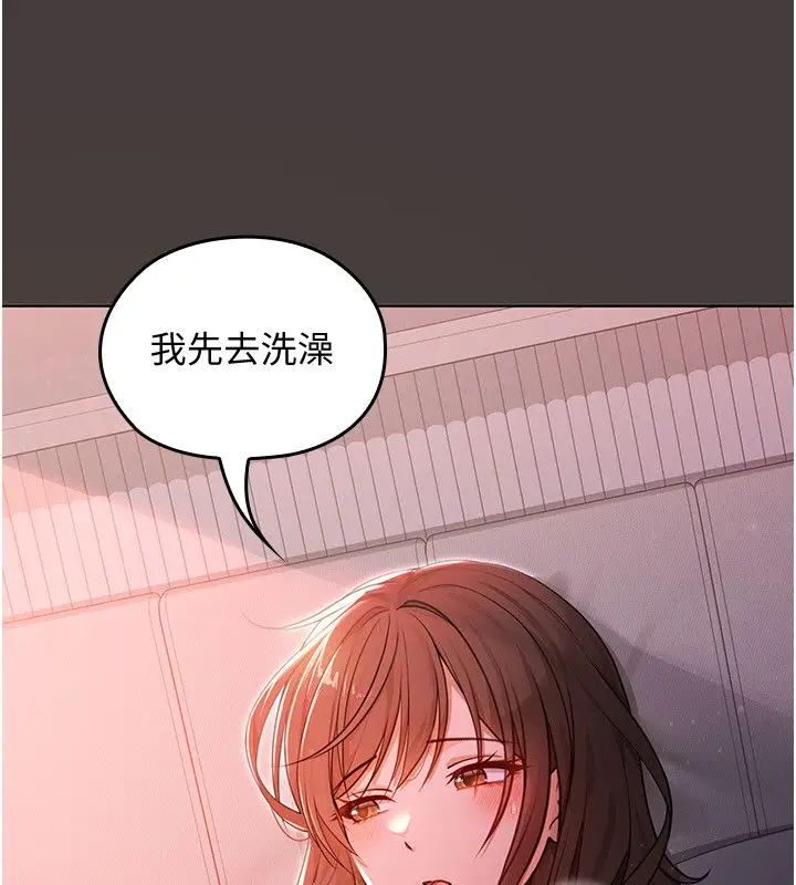 漫画《魔法少女露美娜》第1话第48张图