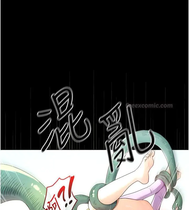 漫画《魔法少女露美娜》第1话第75张图