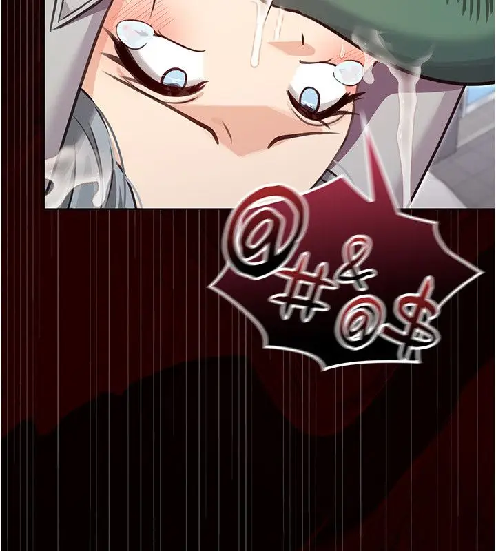 漫画《魔法少女露美娜》第1话第84张图