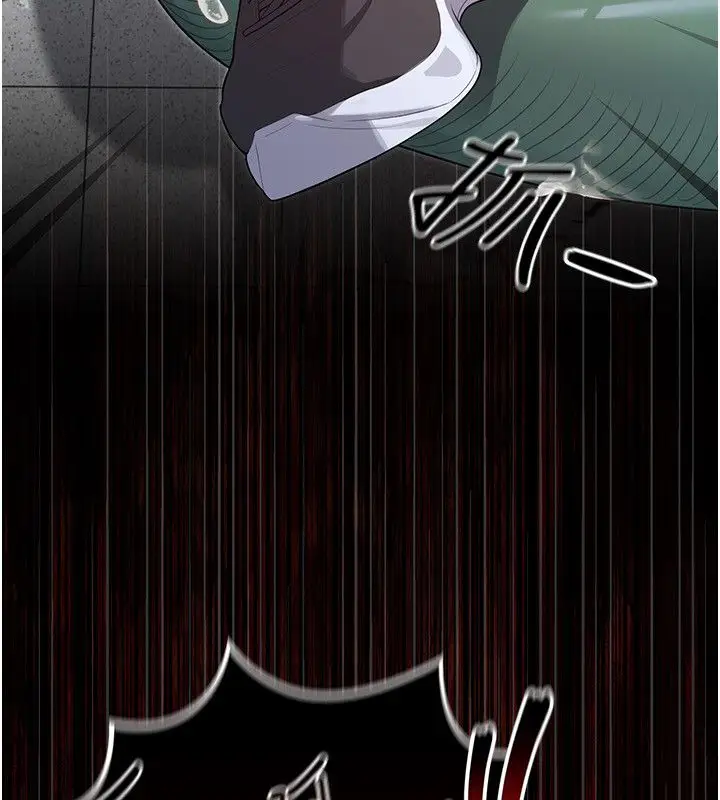 漫画《魔法少女露美娜》第1话第91张图