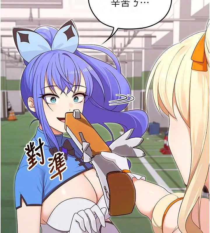 漫画《魔法少女露美娜》第18话第113张图
