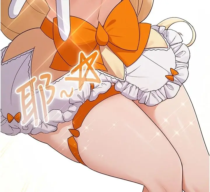 漫画《魔法少女露美娜》第18话第133张图