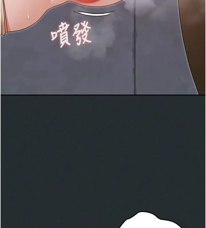 漫画《魔法少女露美娜》第18话第7张图