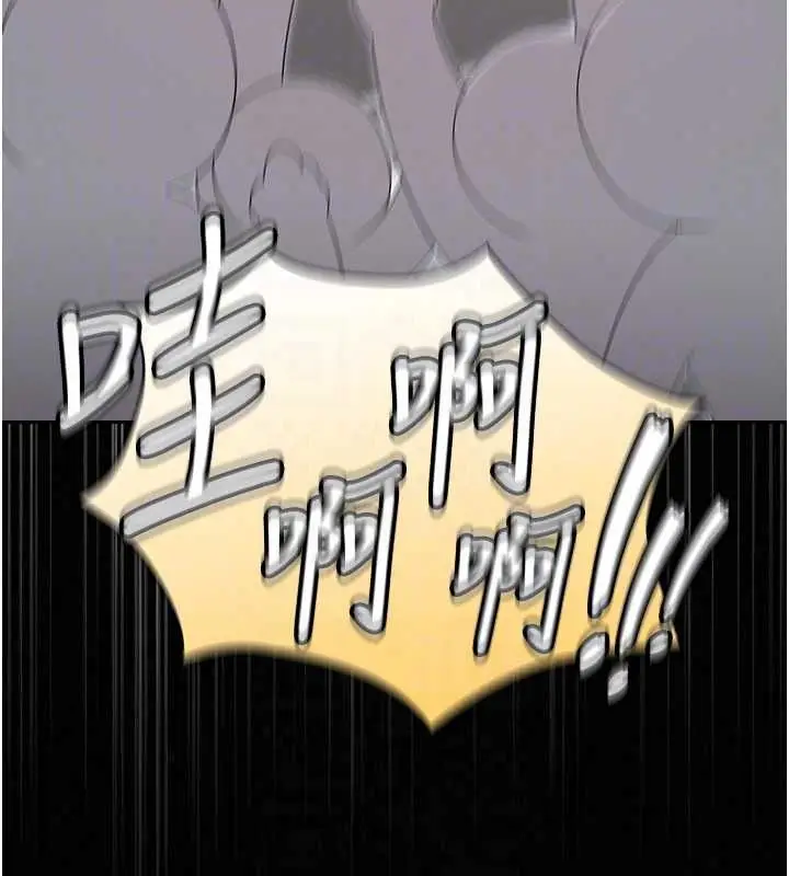 漫画《魔法少女露美娜》第18话第71张图
