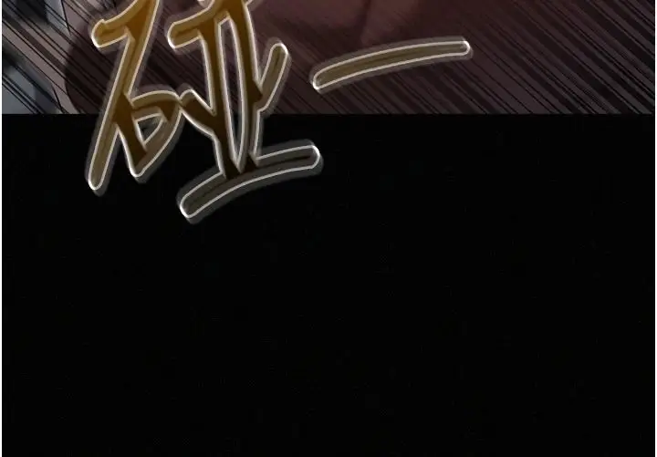 漫画《魔法少女露美娜》第18话第88张图